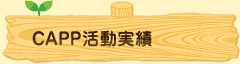 sec2_image