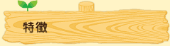 sec1_image